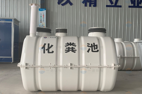 SMC玻璃鋼化糞池怎么安裝？安裝流程是什么？